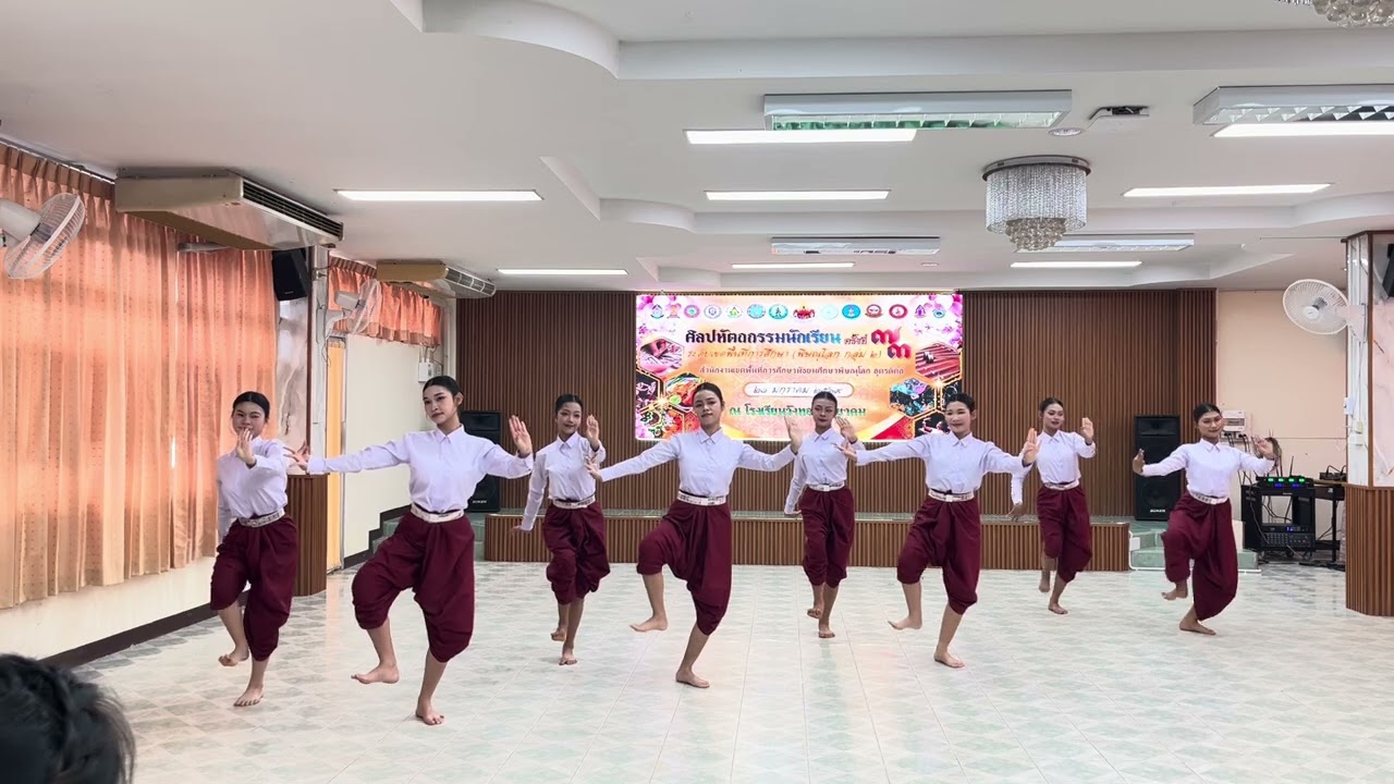 ระบำย่องหงิด ม.4-6 