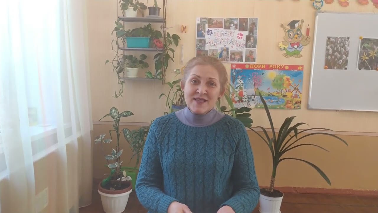 Спостереження за змінами на Городі на підвіконні. Група 