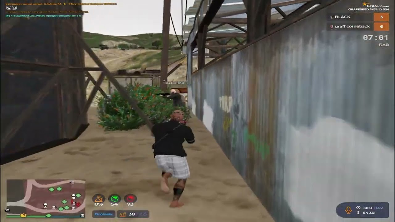 продолжаю доминировать на новой войне семей @GTA5RP promo iskrennost +555k
