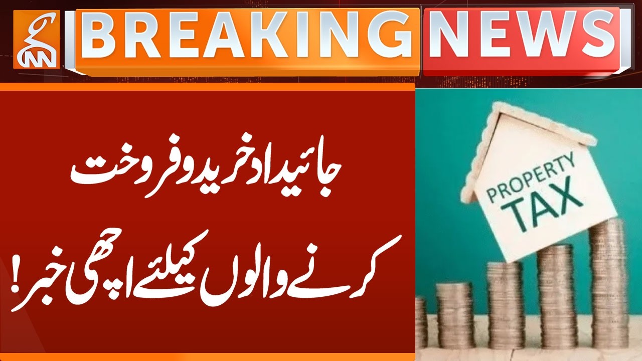 Property Tax - Good News for buyers and sellers! | Breaking News | GNN