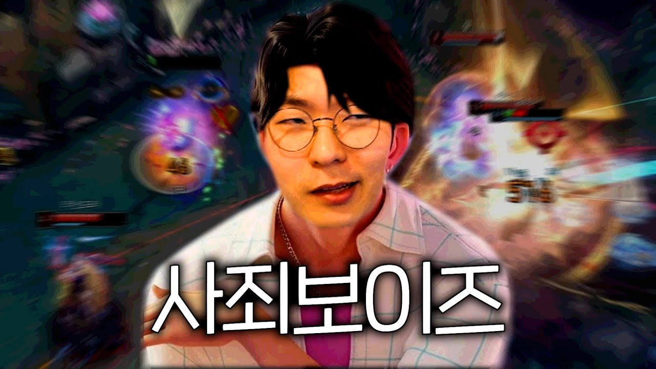 우리 미드 SODA PARK