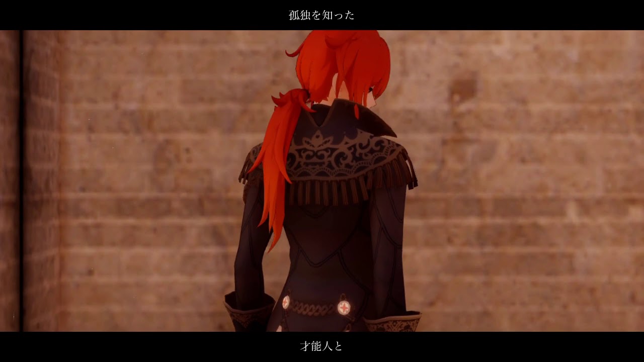 【原神MMD】ラストダンス【ガイア・ディルック】