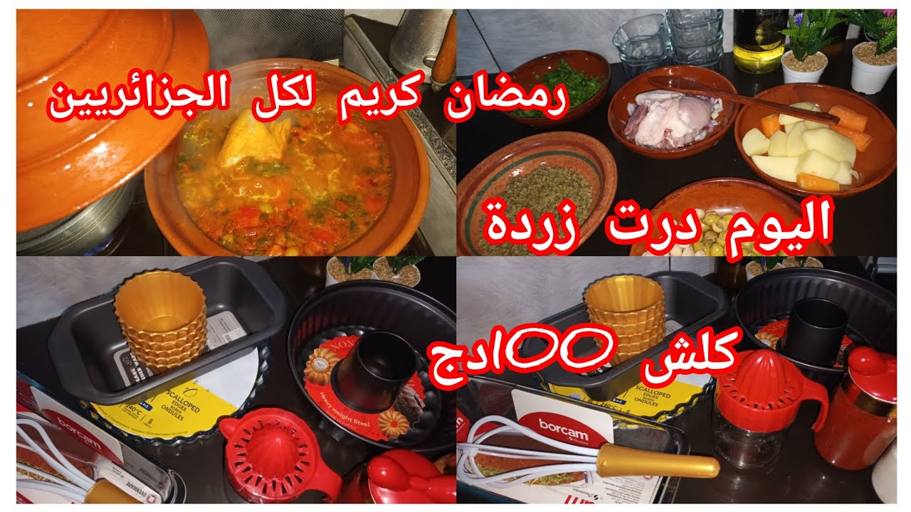 شاركت معاكم يوم من أيام رمضان مع مشتريات كلش 100دينار عشرالاف برك 😱😱😱