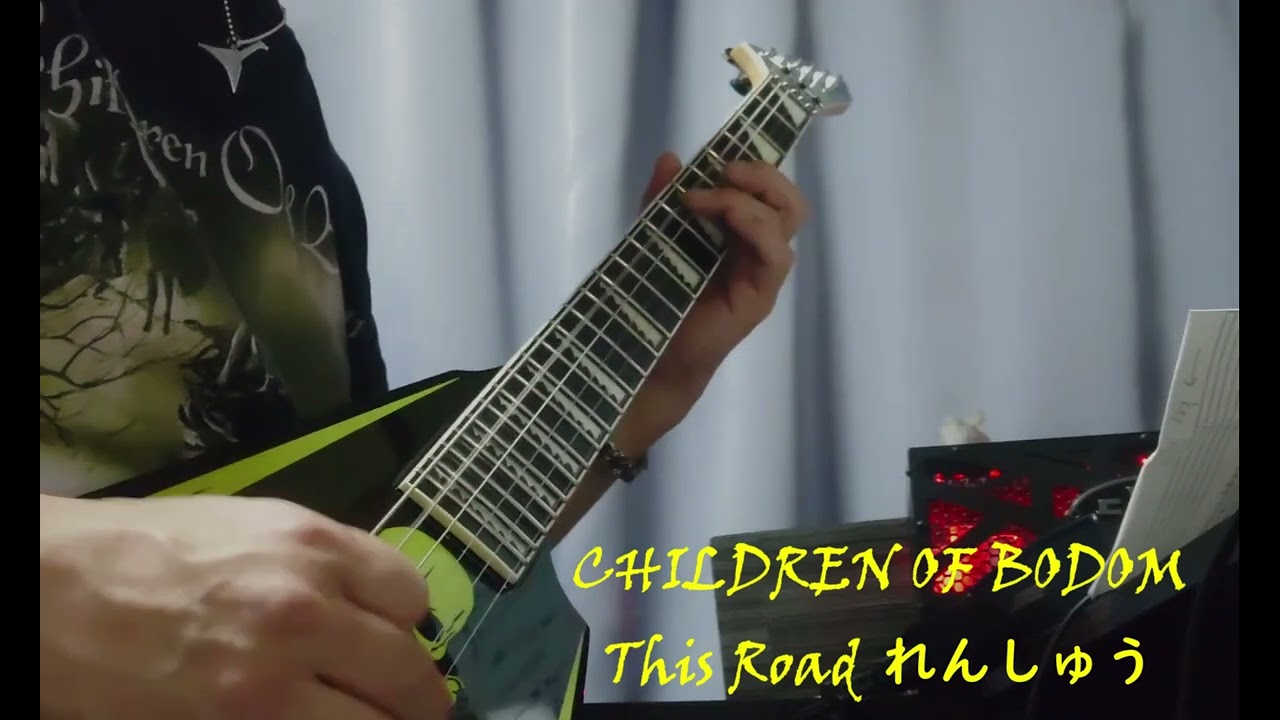 Children Of Bodom / This Road