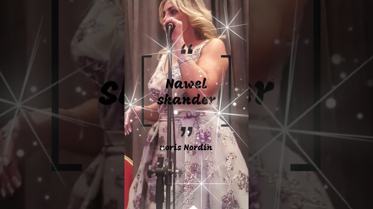 Nawel skander💃آجي نسببلك ياعمري💃 #live#soirée #mariagealgerien #algerie#blida #annaba #wahran