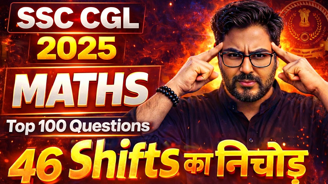 SSC CGL 2025 Maths | Top 100 Questions | 46 Shifts का निचोड़ | Gagan Pratap Sir #ssc #cgl #cgl2025