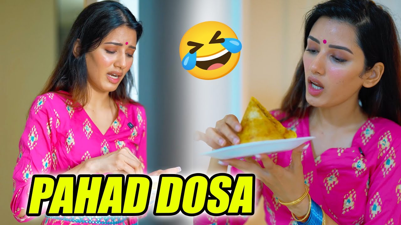 Bahu ka Pahad jaisa Dosa Dekhkar Saas Huyi Gussa 😨🍛