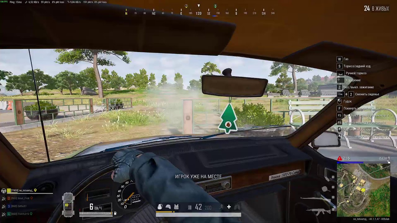 PUPG УЧИМСЯ СТРЕЛЯТЬ!