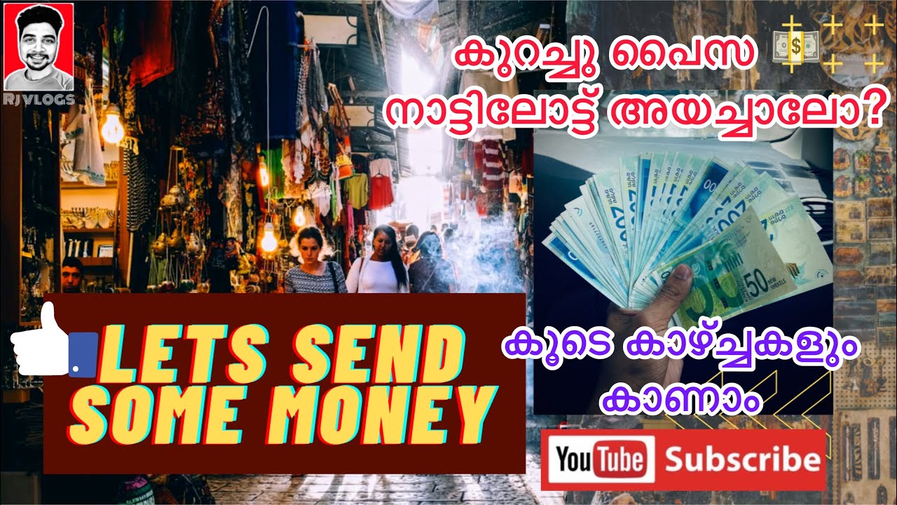 Sabath scenes | How to send money ❗️❗️..ISRAEL 🇮🇱 TO INDIA🇮🇳 WITH NEEMA💵