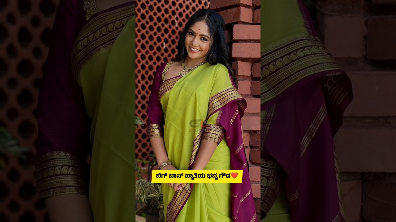 Sandalwood Serial Actress Bhavya Gowda🥰❤️ #Bhavyagowda #shorts #shortsfeed #glmediacreations