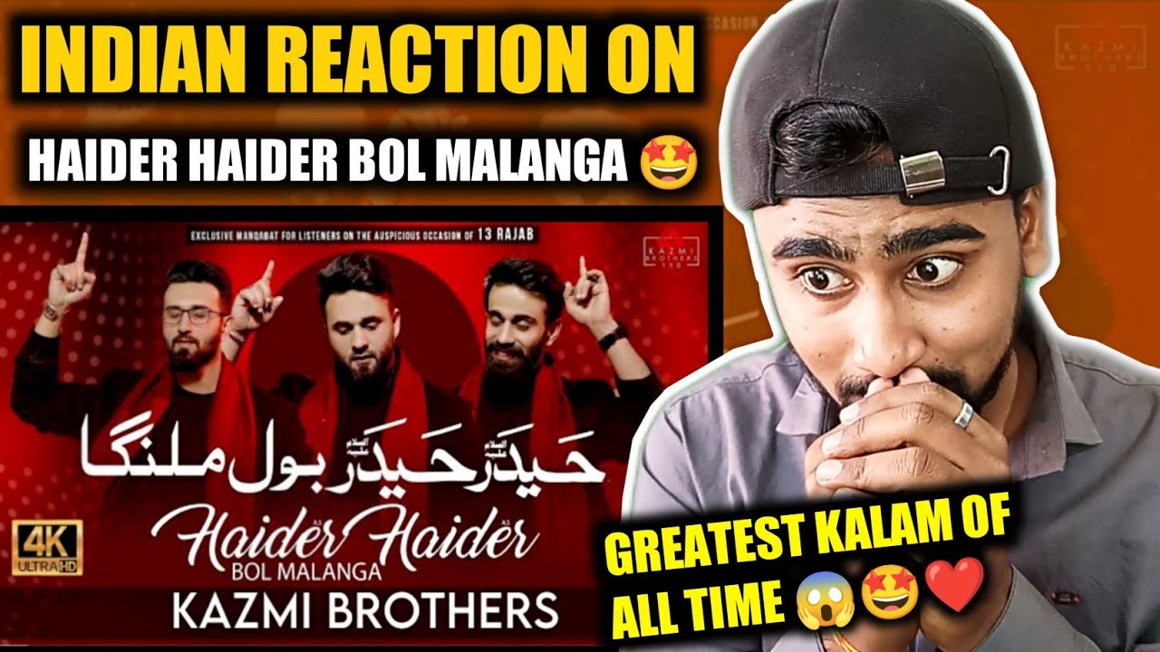 Indian Reacts To Haider Haider Bol Malanga | Kazmi Brothers | Manqabat Mola Ali as 13 Rajab 2022 !!