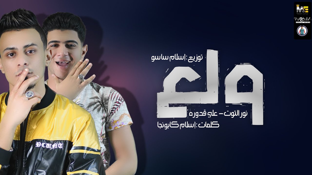 اغنية 