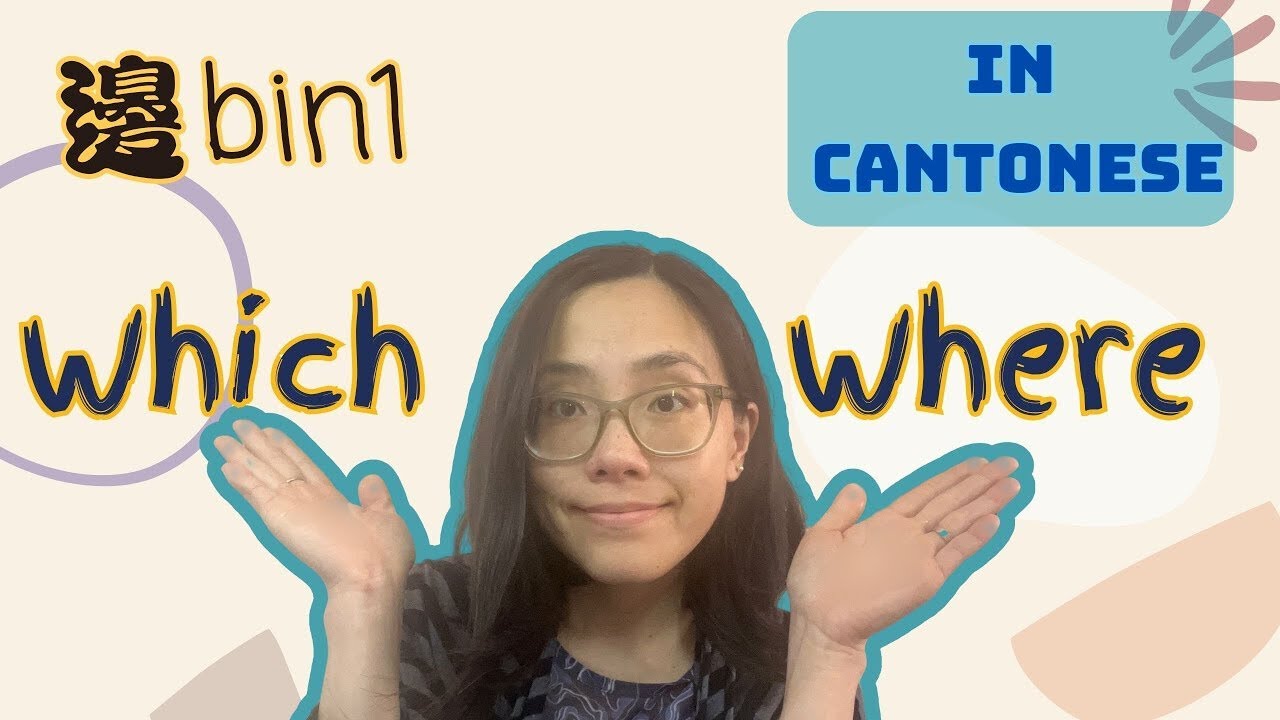 Asking Questions in Cantonese:  “Which” and “Where” and More!