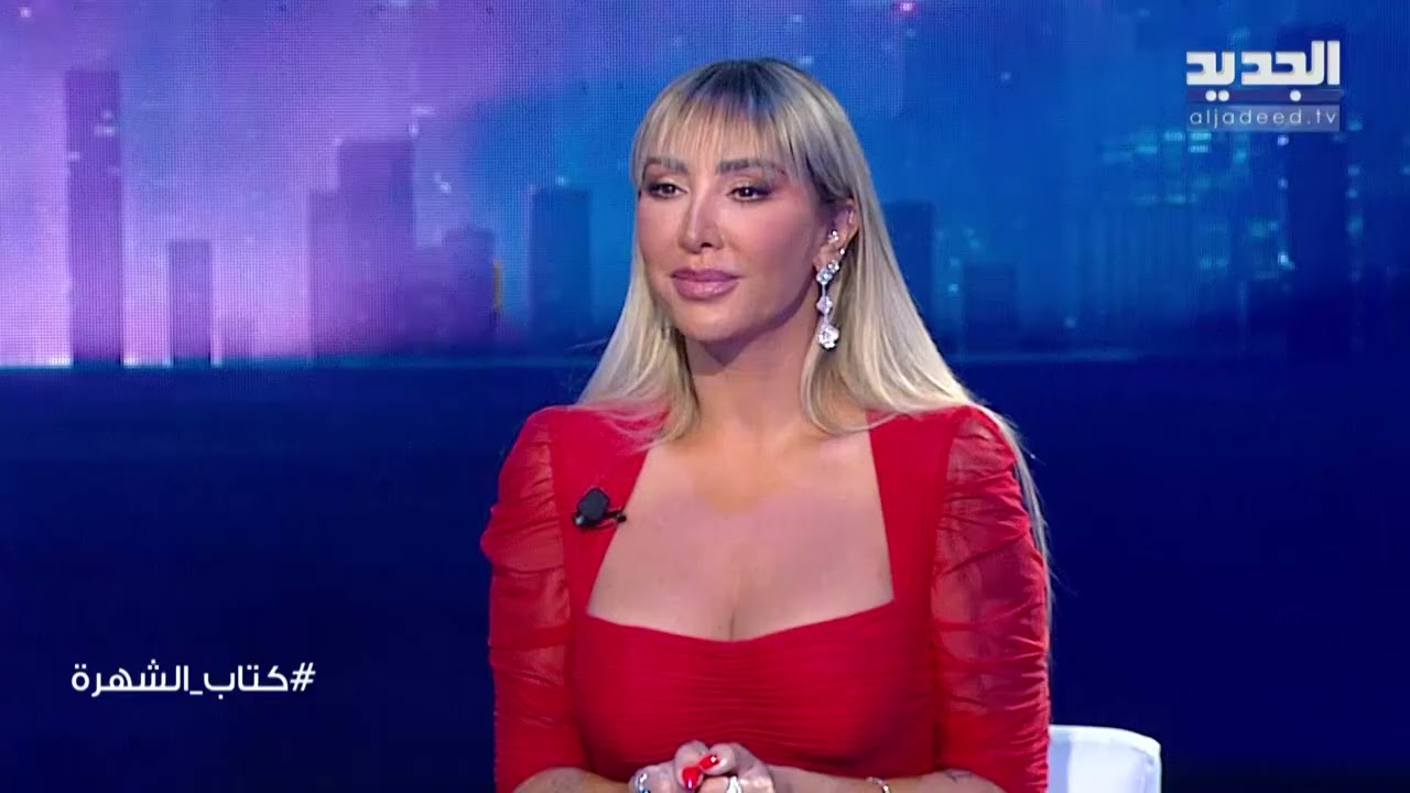 جويل مردينيان ترد على شمس الكويتية عن الأثرياء الذين لا يدعمون  لبنان: أنا بيتي بالايجار