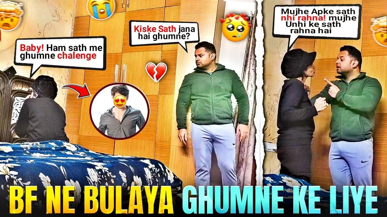 Cheating Prank Gone Wrong 💃|| इतना बड़ा धोखा क्यों दिया  😡|| बेबी मैं अरी हू तुम्हारे पास ❤️