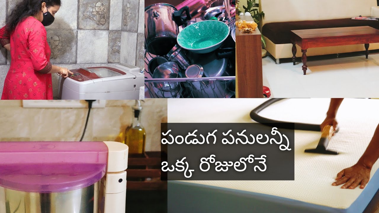 ఇదొక Healthకి సంబంధించిన Investment అనే  అనుకుంటాను|Professional House Deep Cleaning within 24 hrs🥰🌷