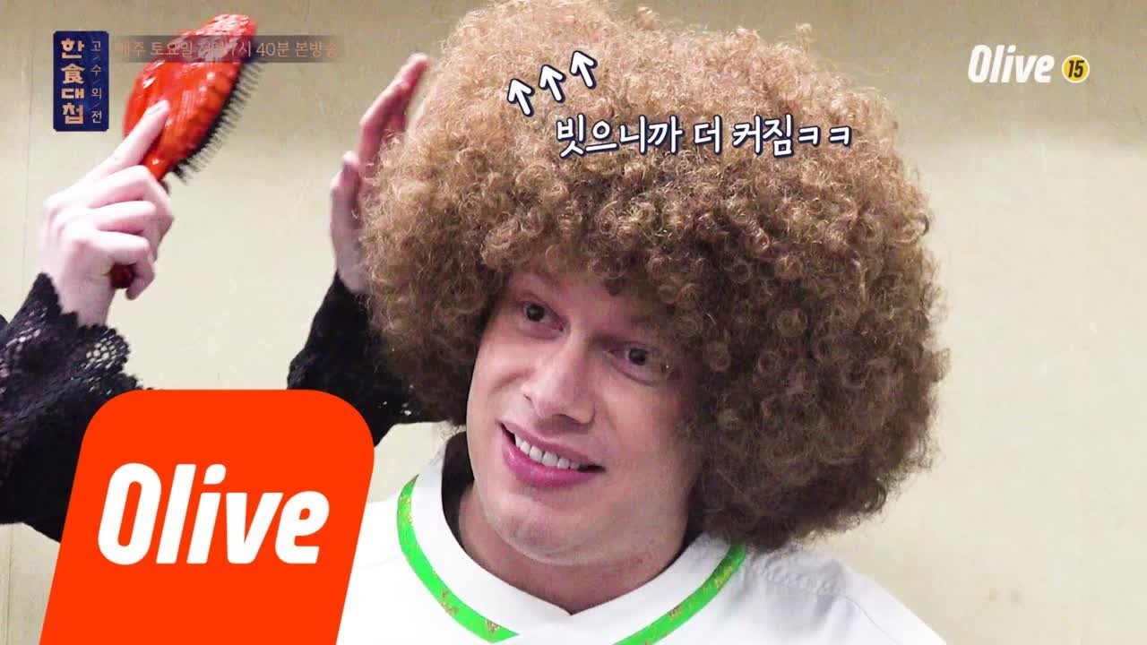 [대신물어봐드립니다] 강원 세르히오 & 전라 아말 편 한식대첩-고수외전 8화