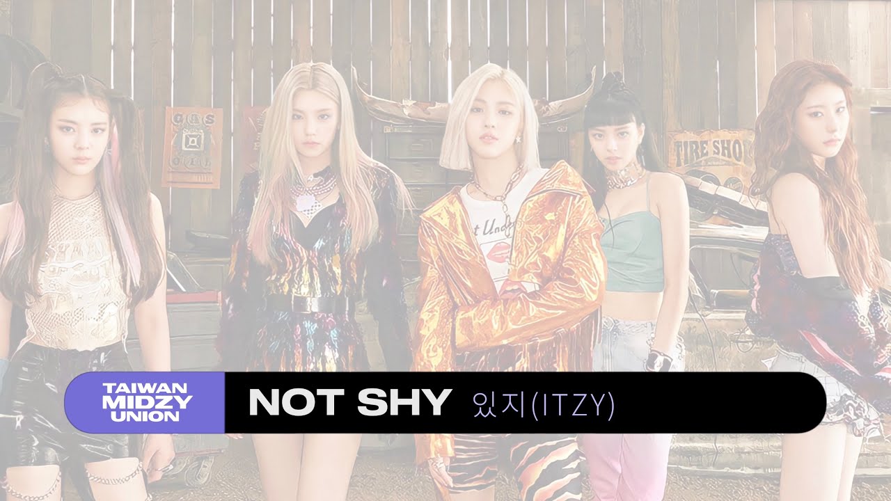 ITZY 