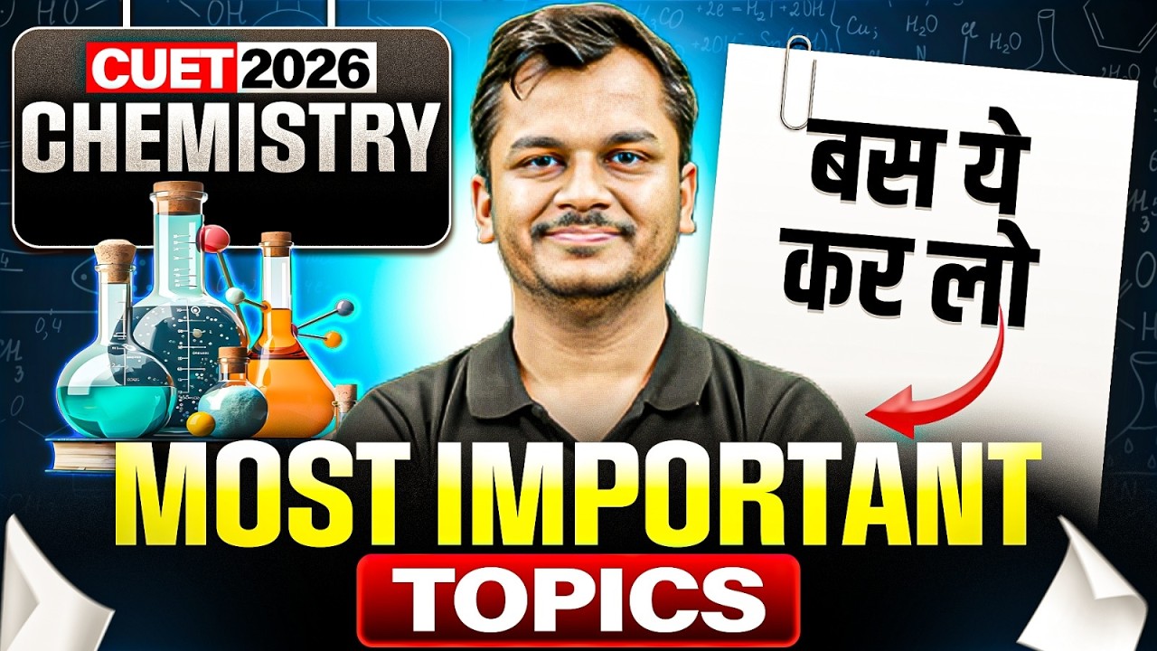 CUET 2026 Chemistry Important Topics | CUET Chemistry Important Question | by Vipul Sir