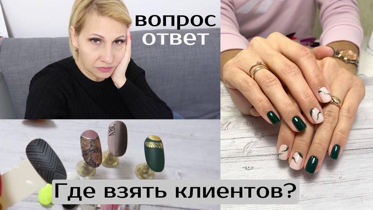 Влог. Советы начинающему мастеру. Где разместить объявление?