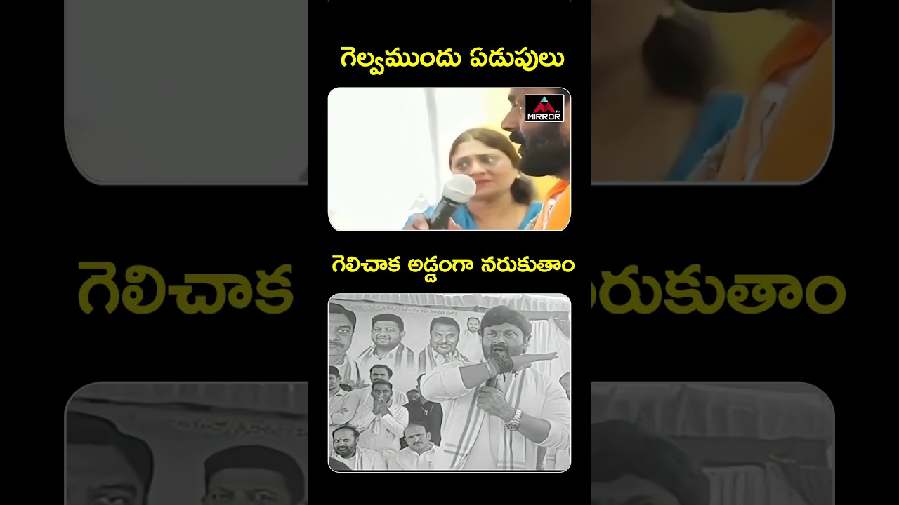 Ramagundam MLAMakkan Singh Raj Thakur Before After | Congress Govt | CM Revanth Reddy | MT