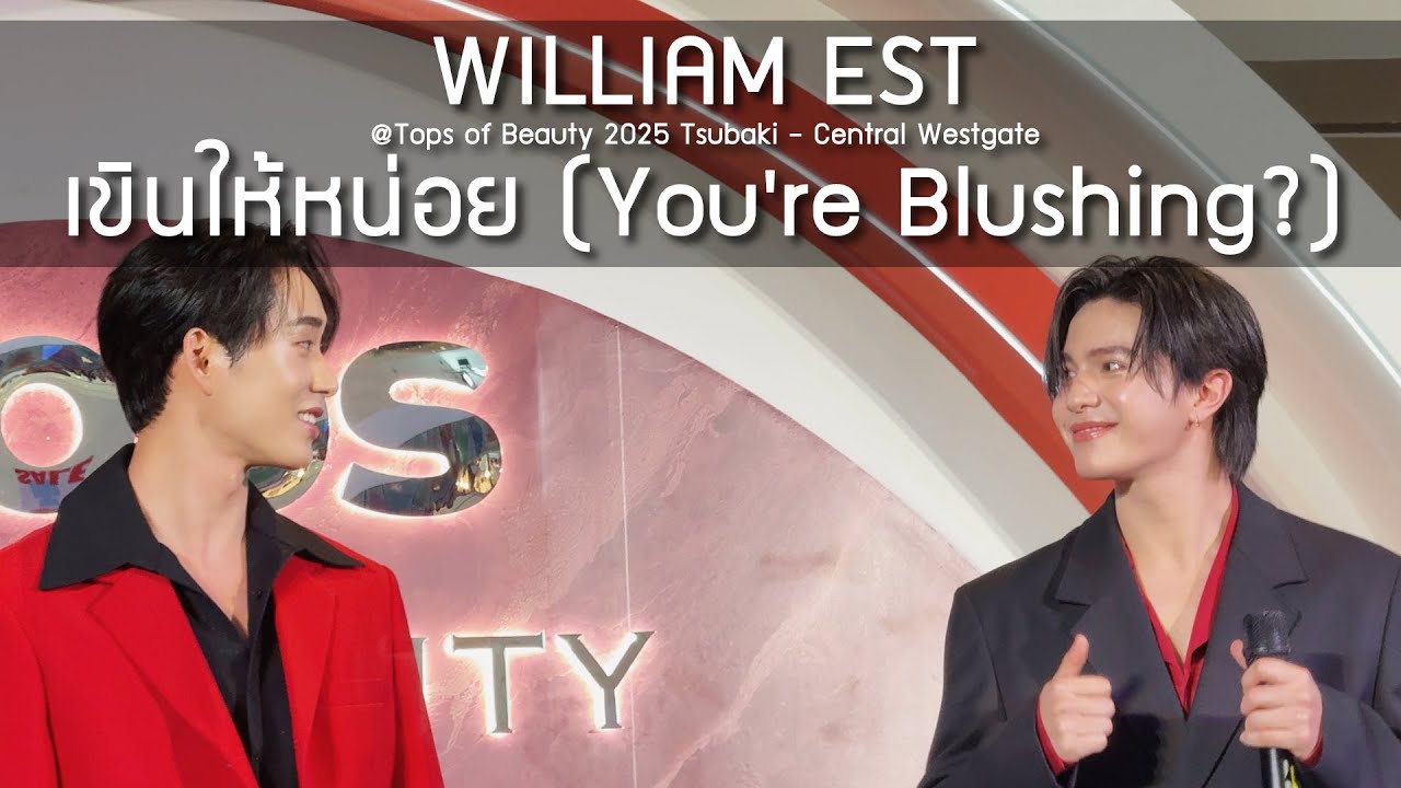 WilliamEst - เขินให้หน่อย @Tops of Beauty 2025 Tsubaki - 29 Jun 2025 [4K]