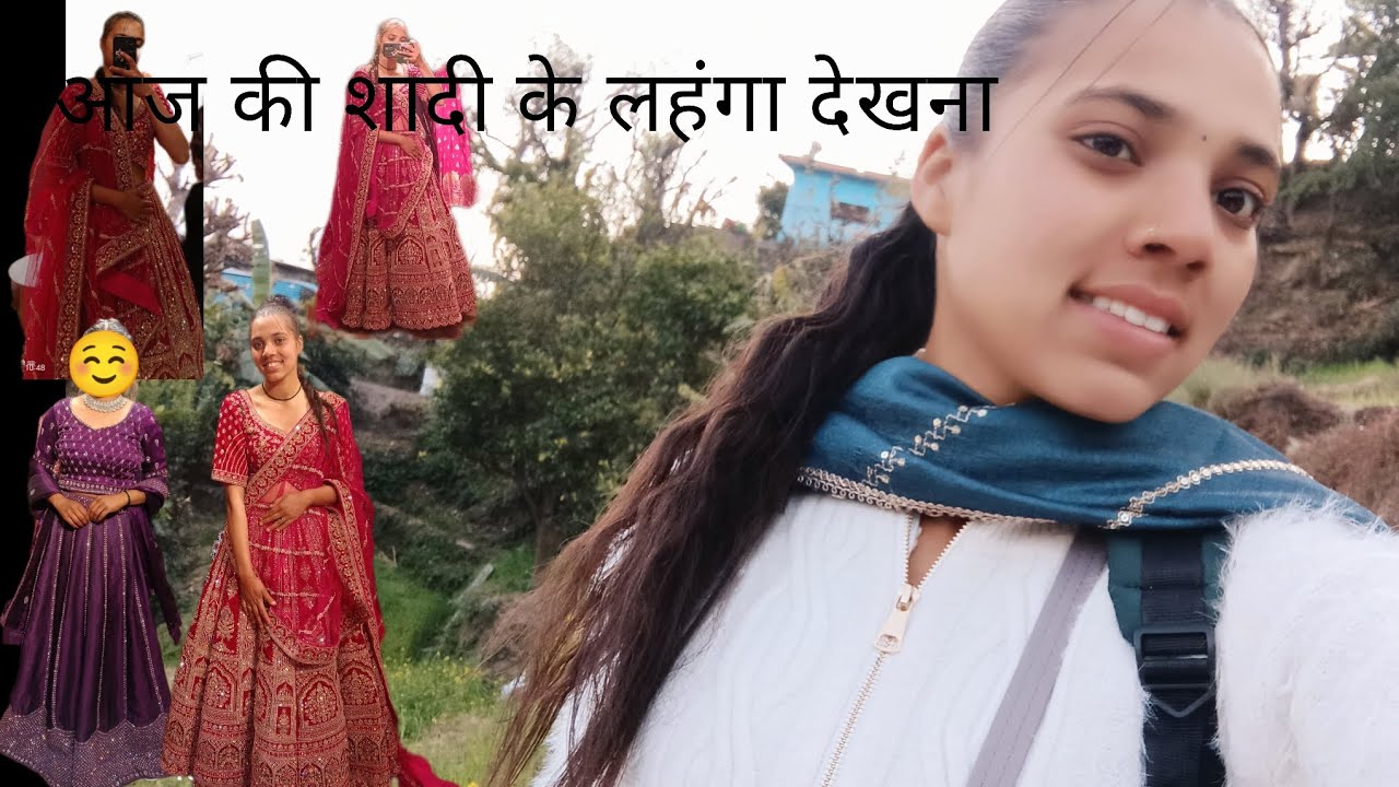 आज की शादी के लहंगे देखने ☺️🤌