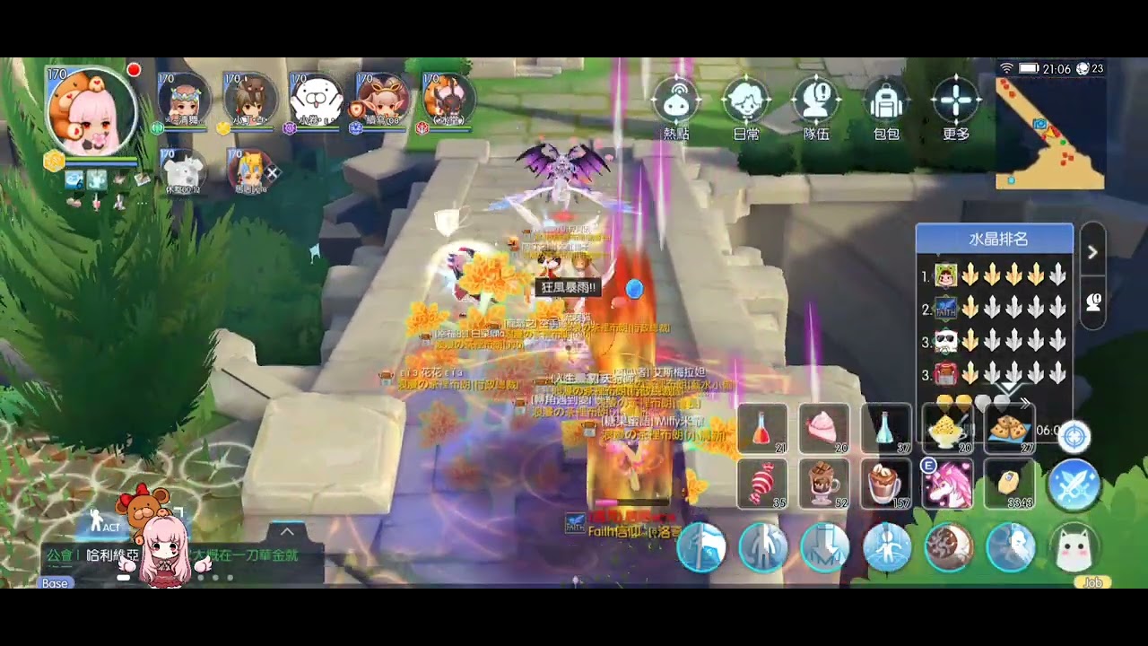 ♡RO守愛♡ 諸神 19/6/2022 - 魅惑抓住你😜（舞孃視角）