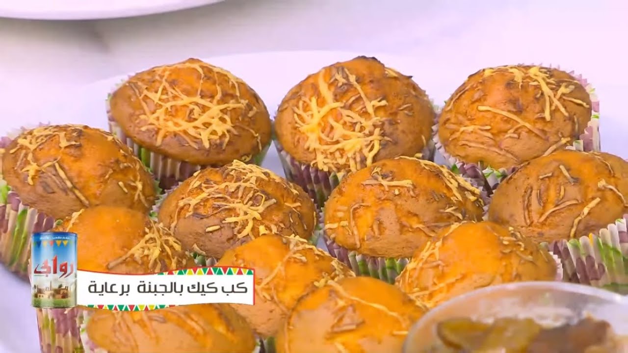 كب كيك بالجبنة | نجلاء الشرشابي