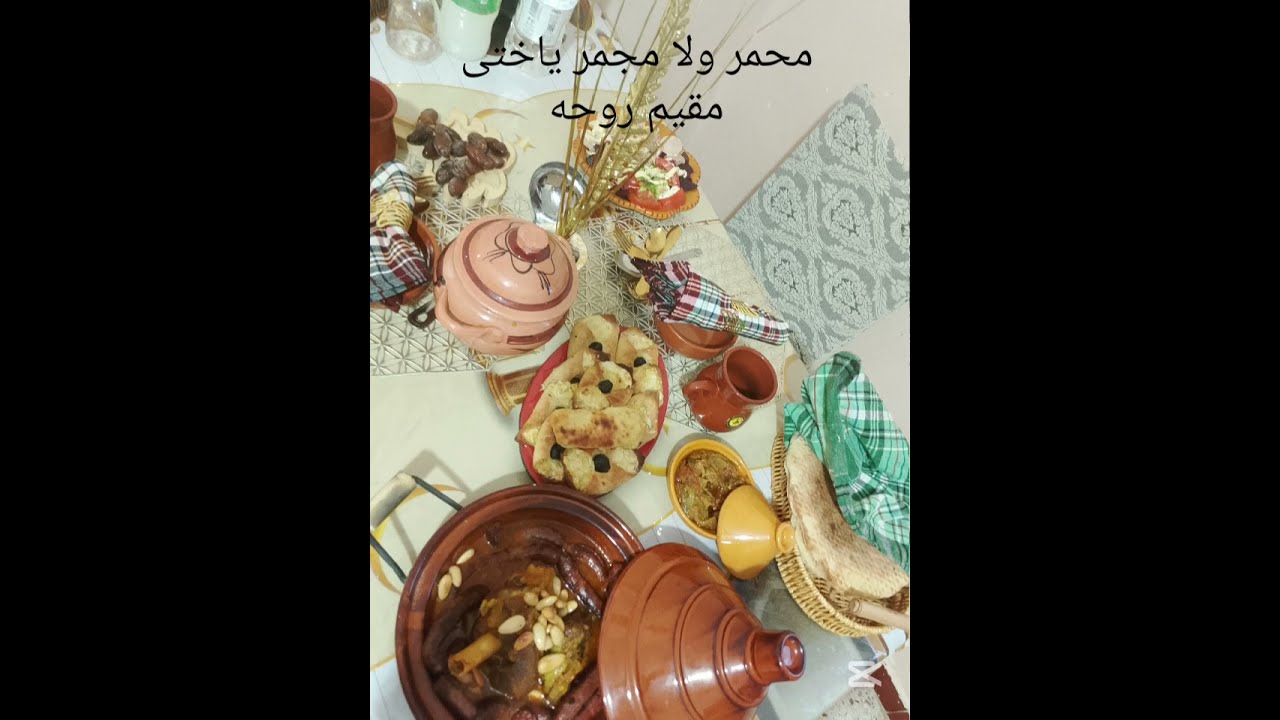 طاولة اليوم 6 من شهر رمضان المبارك 
