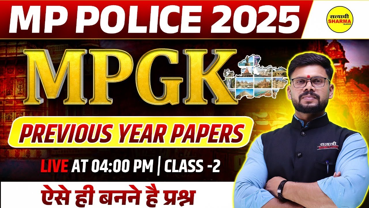MPGK MCQ, MP POLICE 2025, MP POLICE CONSTABLE, MPGK MP POLICE 2025 BY SHEKHAWAT SIR