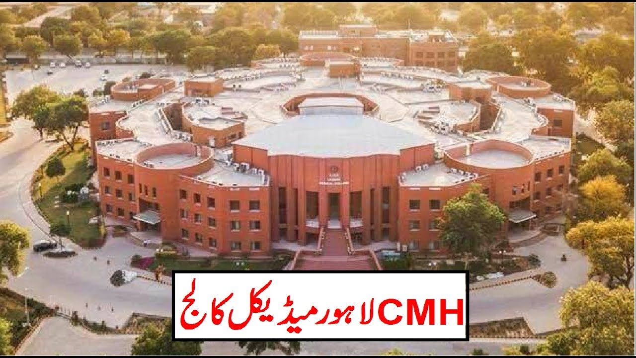 CMH Lahore Medical College Lahore !! MBBS/BDS 2019-20 -- Documentary Video