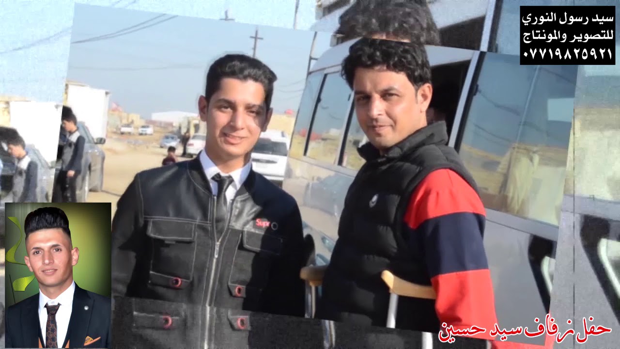 تصوير حفل زفاف سيد حسين النوري بعدستي