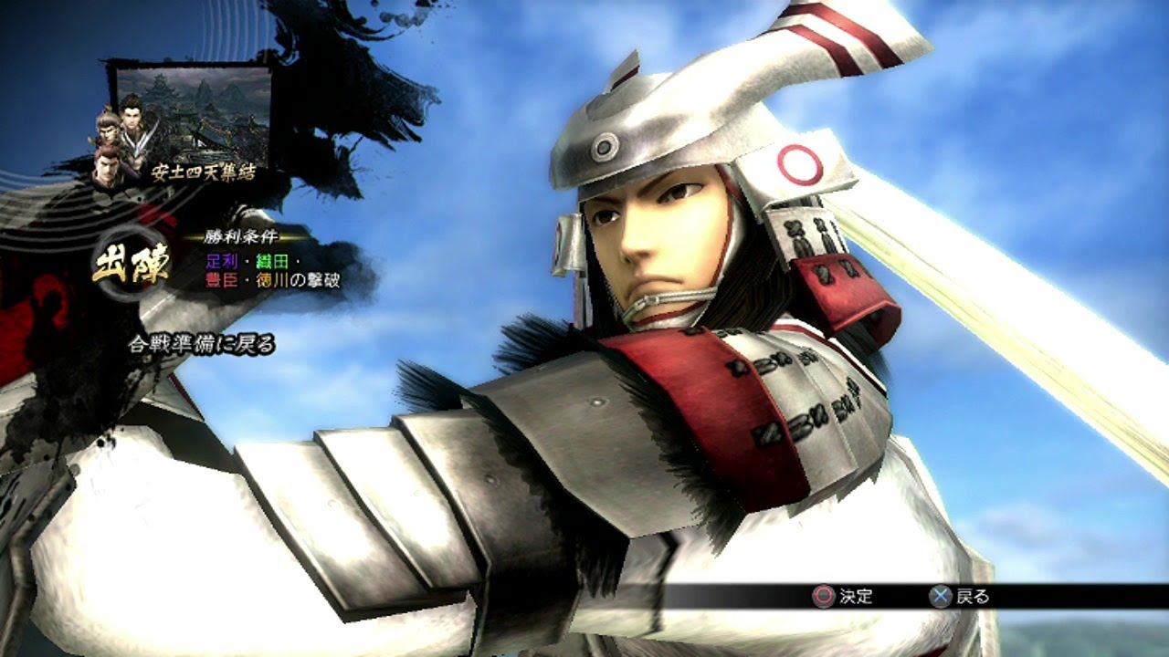 ［戦国BASARA4］浅井長政 -安土四天集結（究極）