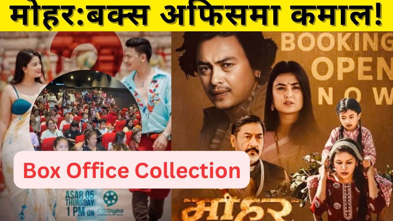 Mohar Box Office Colllection| public review Paul| Niti shah| Benisha hamal