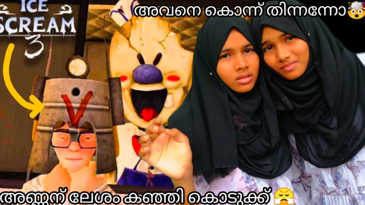 Ice Scream Man 3😰😤 അണ്ണന് ലേശം ഇടിയുടെ കുറവുണ്ട് |Horror Game||Twinsisters|