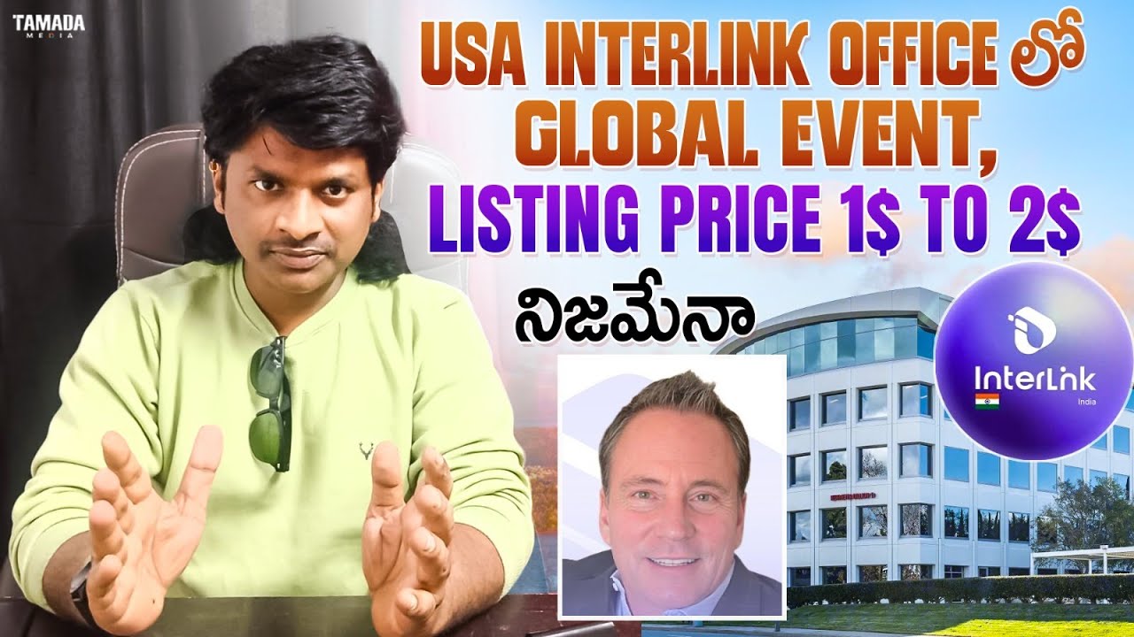 #InterLink USA Office లో Global Event 🔥 | Congratulations to All 💥  | Get Ready Guys 🥰