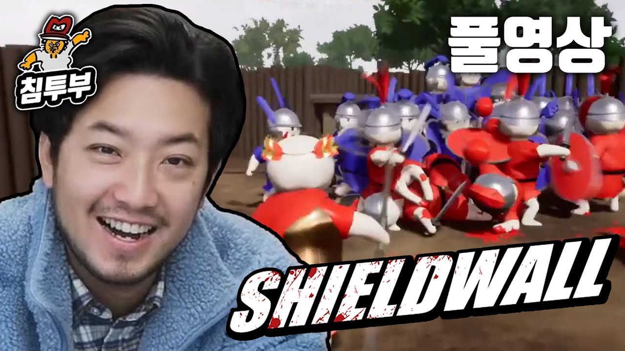 ⟪쉴드월(Shieldwall)⟫ 내가 로마군 소대장이 되는 전쟁게임