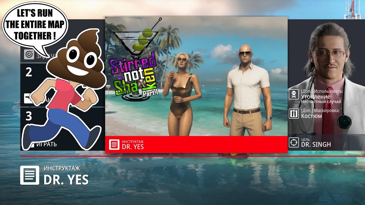 Hitman 3 - Featured Contracts - 