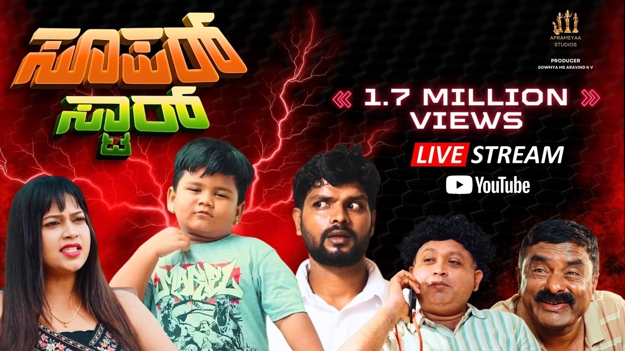 SUPERSTAR Full Movie 4K [ENG SUB] |Girish SV| |Pallavi Parva| |Arya Swaroop| |Aprameyaa Studios|