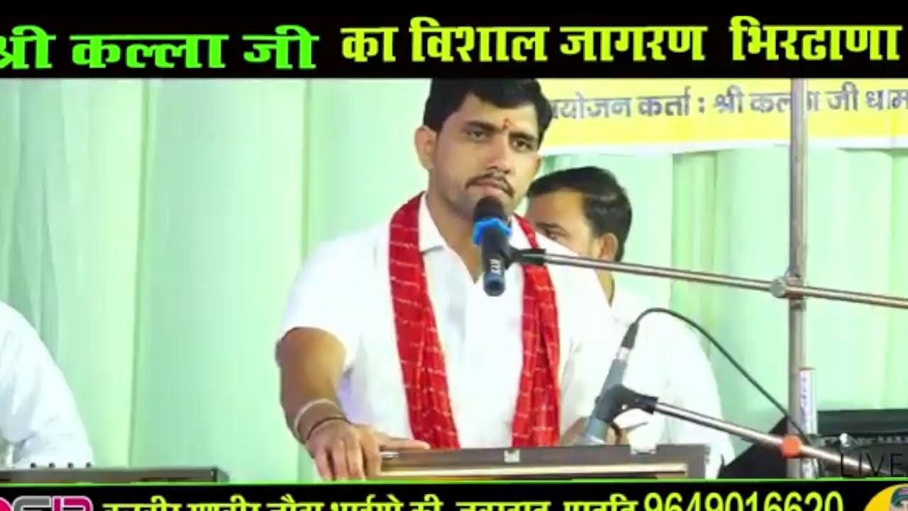 Part -8 || DADA BHARU JI BHAGAT KA POWERFUL AND NEW BHAJAN || BHRIDANA DHAM || @bhirdanadham58