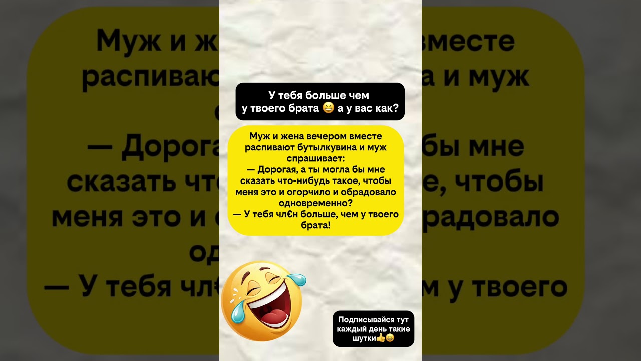 У тебя больше 🤣