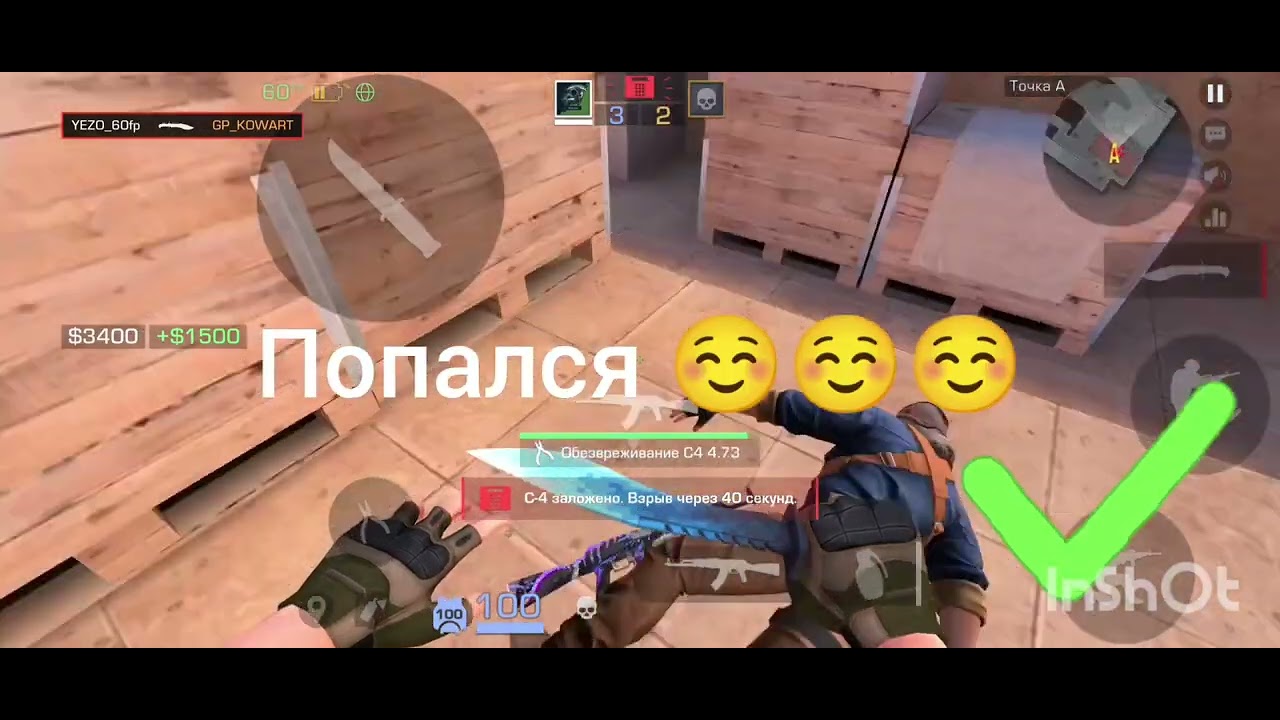 #standoff2 #стандофф2 #стендофф2 #gaming #games #сваты6