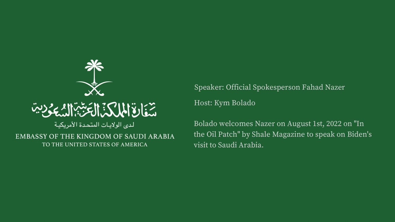 Bolado welcomes Official Spokesperson Fahad Nazer to speak on Biden's visit to Saudi Arabia