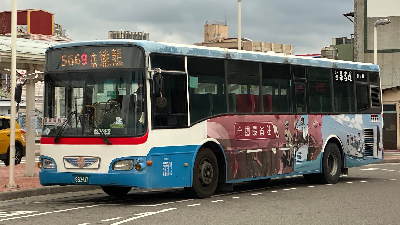苗栗客運5669 2011 HINO RK8JRSA固亞車體883-U7(360-FW換牌)引擎聲浪