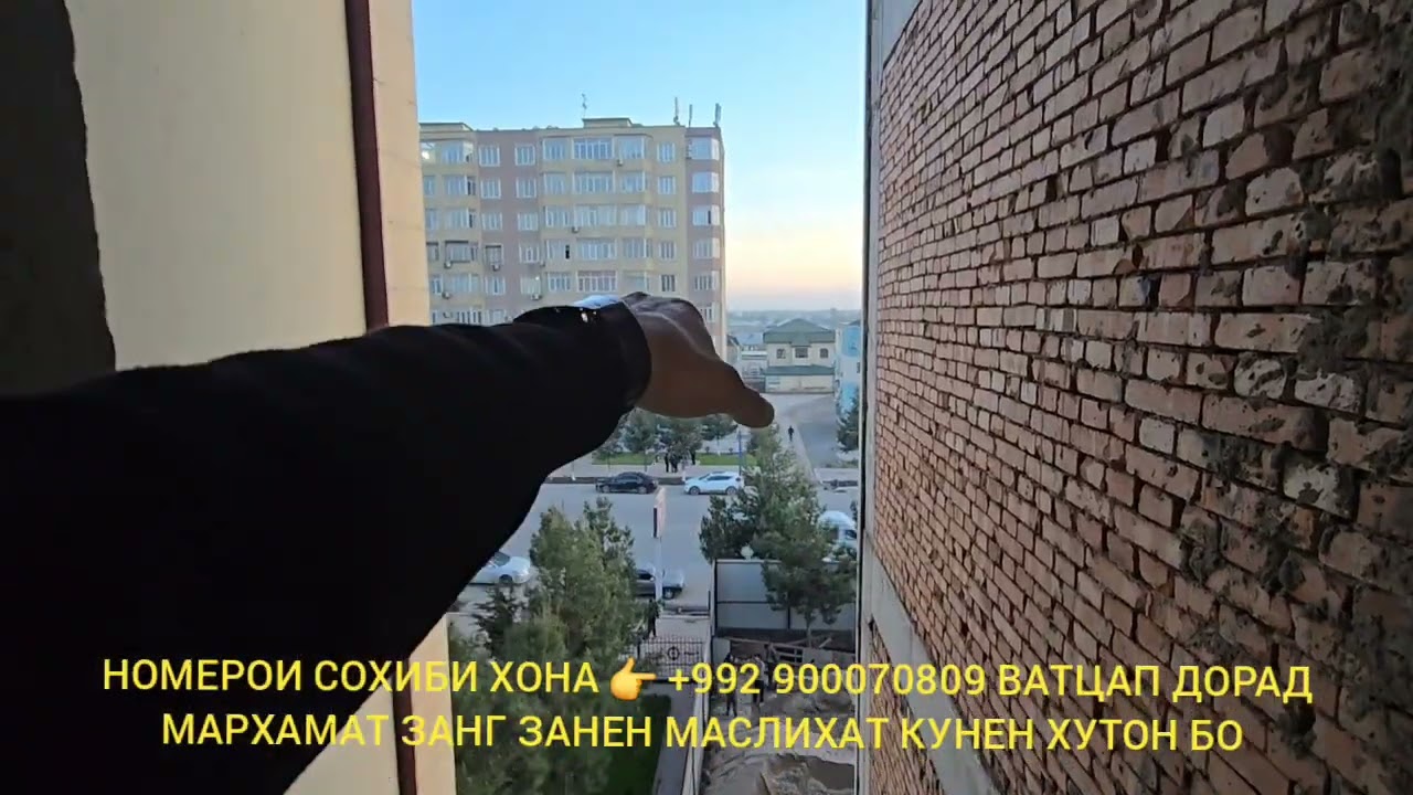 Ш-БОХТАР 2-ХУЧРАГАИ ФУРУШИ ЧИСЛОИ 17,03,2026,СОЛ.