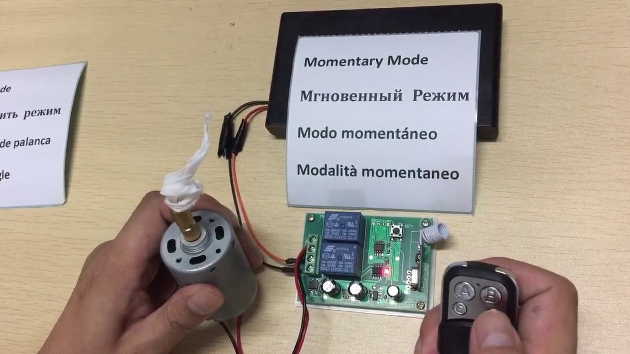 DIY Control:433Mhz Wireless RF Switch DC12V Relay Receiver DC Motor Forward and Reverse Controller