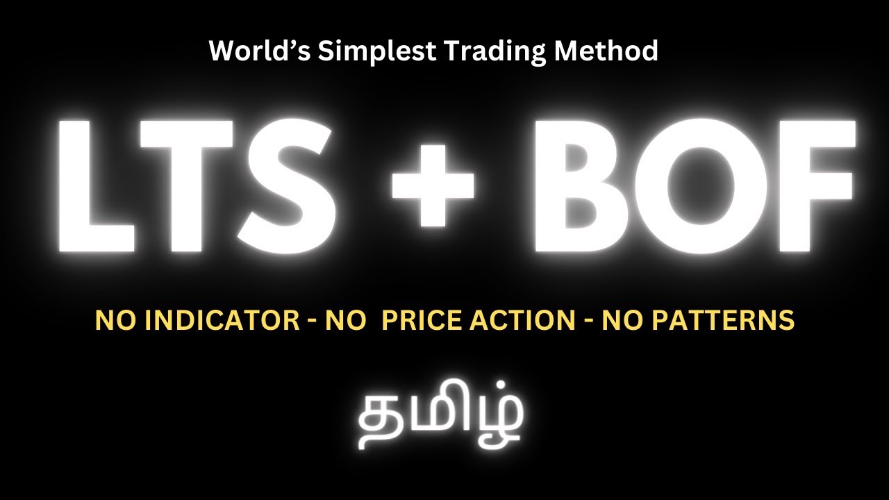 Trading Course for Beginners Tamil | Logical Trading System (LTS)