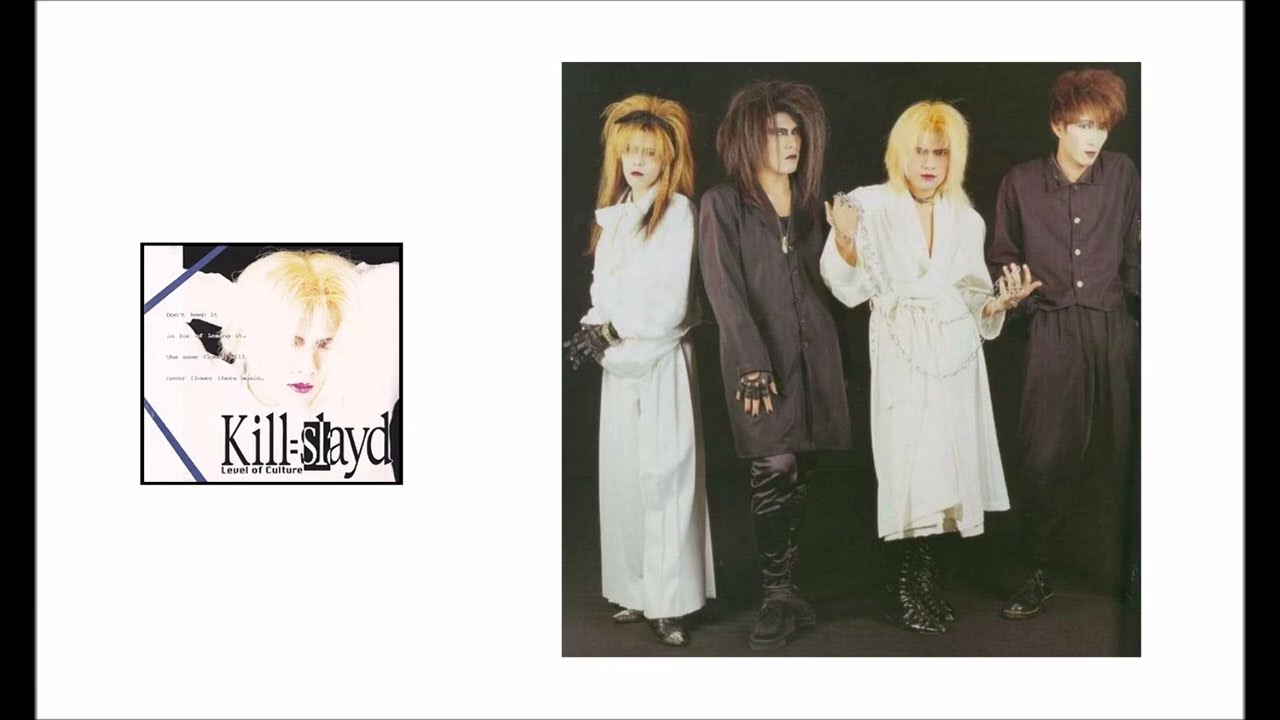 Kill=slayd - Alex play -Nervous blue alex- (1995.03.06)