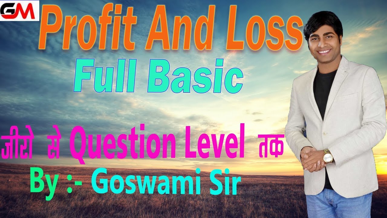 | Profit And Loss (Full Basic) | लाभ और हानि | Goswami Mathematics |